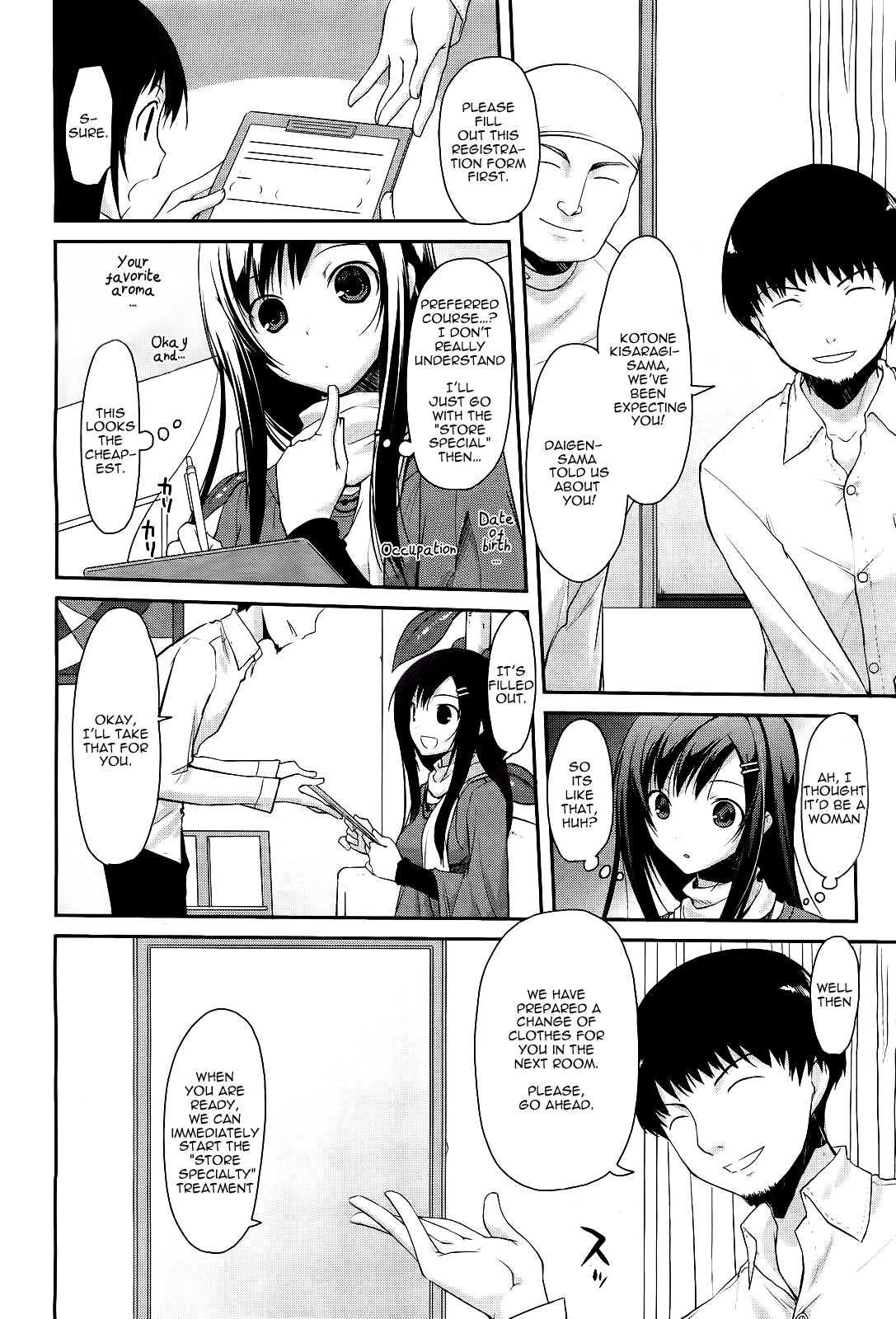 Wonderful Esthetics Chapter 1000 Page 2